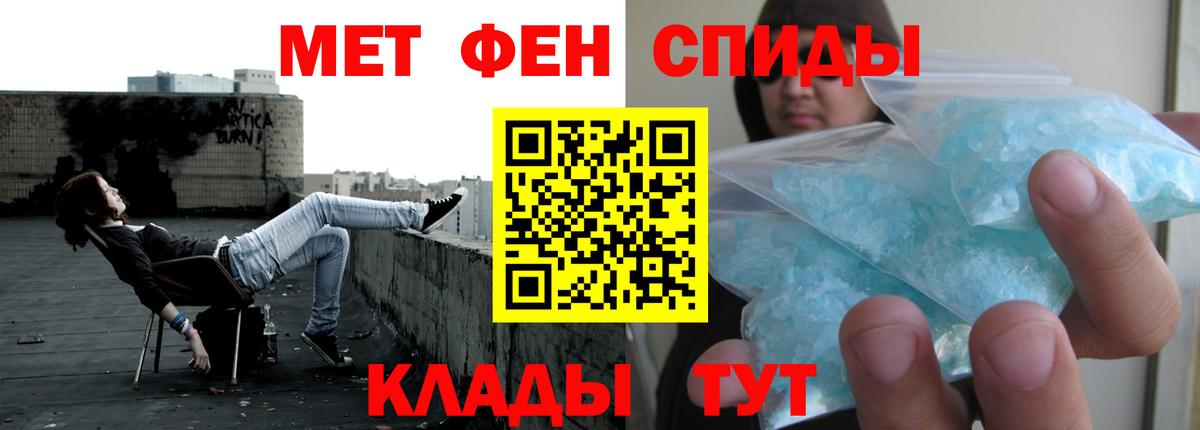 Алатырь  Amphetamine  Вход с VPN  Amphetamine Розовый 