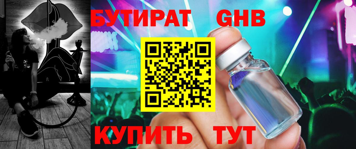 A PVP Алатырь
