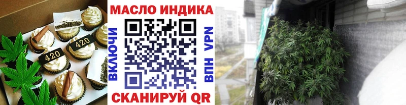 Cannafood конопля  Алатырь 