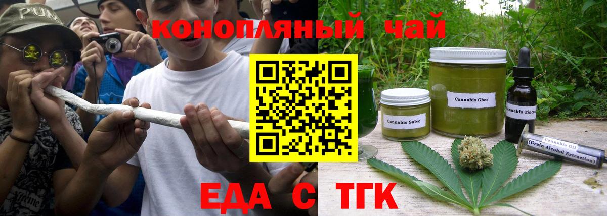 Canna-Cookies конопля Алатырь