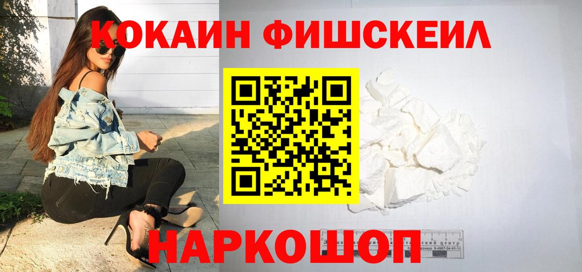 Алатырь  КОКАИН 97%  Вход с VPN 