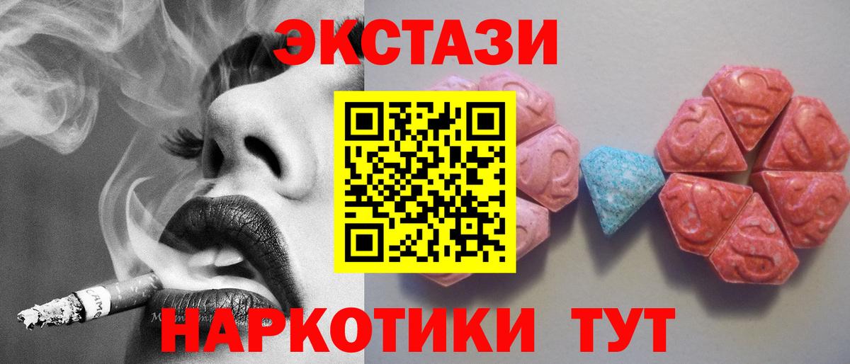 ГАШ  Канабис  Алатырь  Cocaine  Магазин наркотиков  МЕФ кристаллы  Меф МЯУ МЯУ  Вход с VPN  ГАШ  ЭКСТАЗИ 