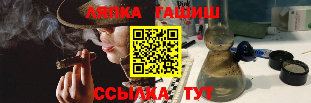 Гашиш Cannabis Алатырь