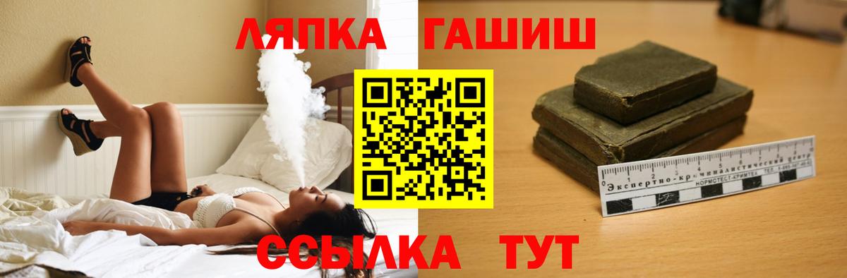 ГАШИШ гарик  Гашиш Изолятор  Вход с VPN  ГАШ  Алатырь 