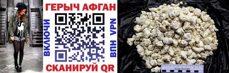 Героин герыч  Алатырь 