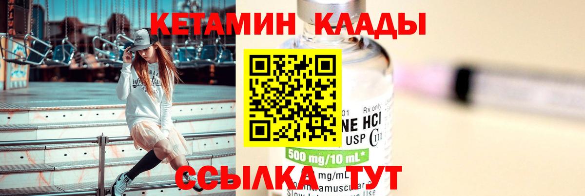 А ПВП  КОКАИН  Меф  Кокаин  Гарик  Вход с VPN  Каннабис  Алатырь  Бошки Шишки 