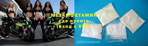 кокаин VHQ Абдулино