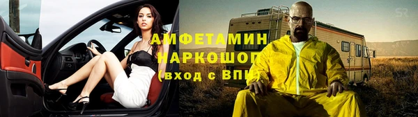 кокаин VHQ Абдулино