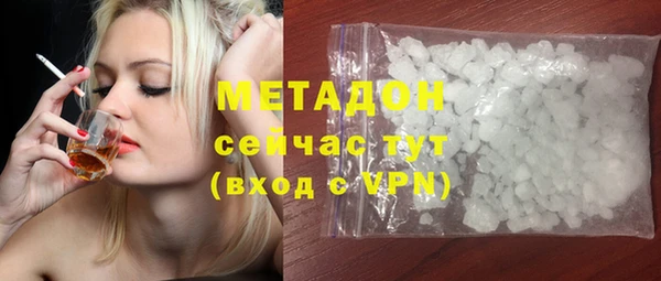 мяу мяу мука Абинск