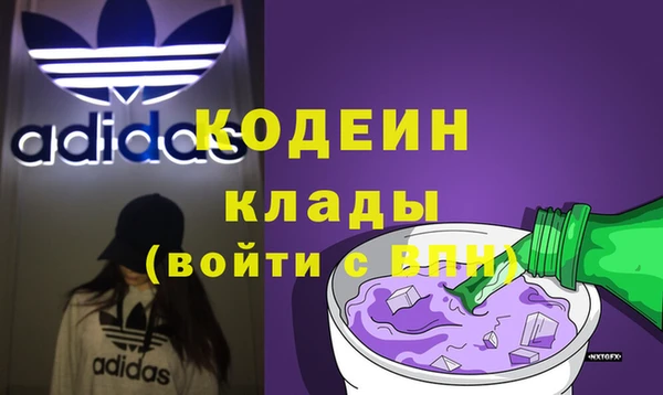кокс Абаза