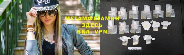 кокс Абаза