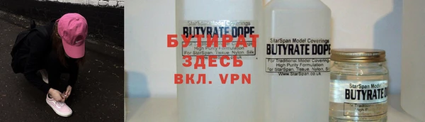 кокаин VHQ Абдулино