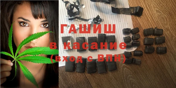 первитин Протвино