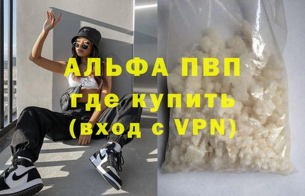 кокаин VHQ Абдулино