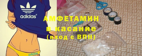 кокаин VHQ Абдулино