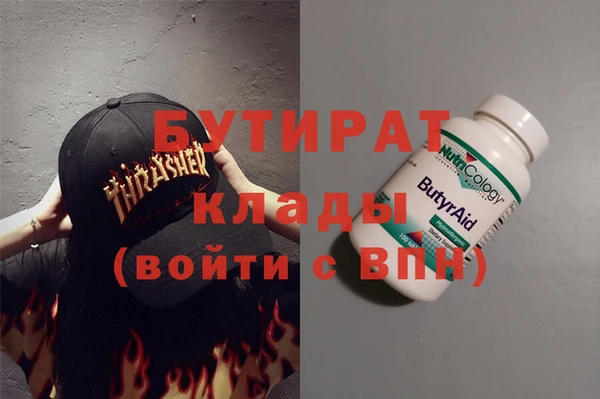 кокс Абаза