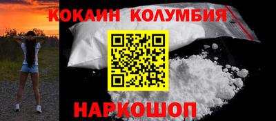 а пвп мука Абакан