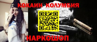шишки Абинск