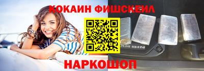 шишки Абинск