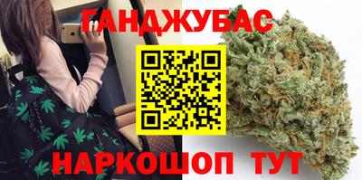 шишки Абинск