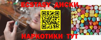 шишки Абинск