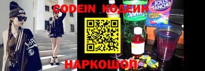шишки Абинск