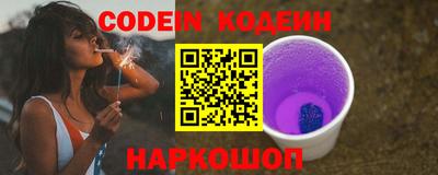 шишки Абинск