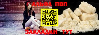 героин Азнакаево
