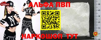 а пвп мука Абакан