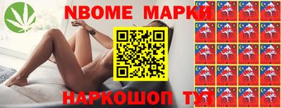 а пвп мука Абакан
