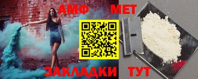 а пвп мука Абакан