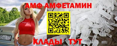 а пвп мука Абакан