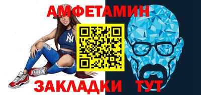 шишки Абинск