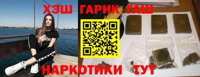 шишки Абинск