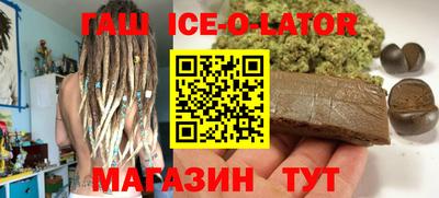 героин Азнакаево