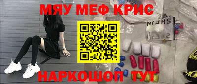 шишки Абинск