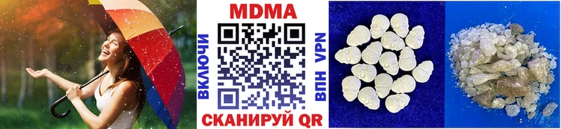 МДМА VHQ Алатырь