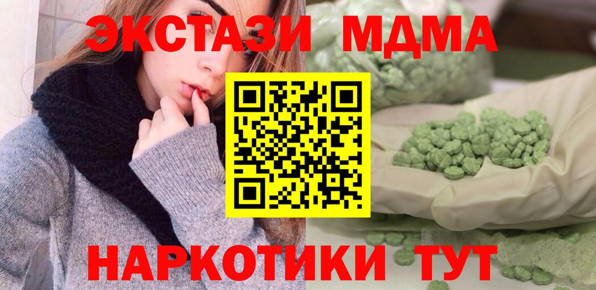 MDMA VHQ Алатырь