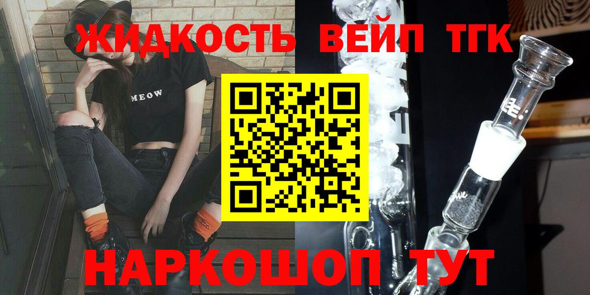 Алатырь  ТГК жижа  Дистиллят ТГК Wax  мега маркетплейс  Вход с VPN 