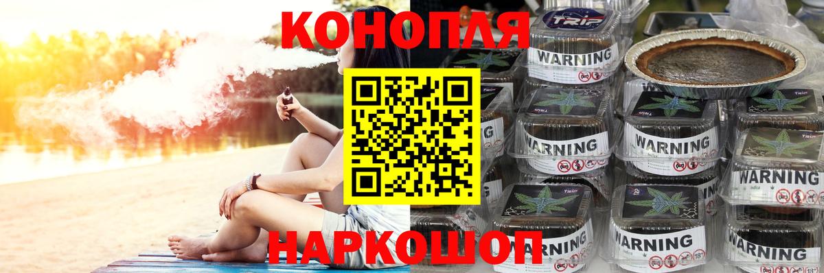 Шишки марихуана AK-47 Алатырь