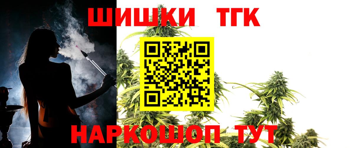Алатырь  Шишки марихуана Amnesia  Канабис план  Вход с VPN 
